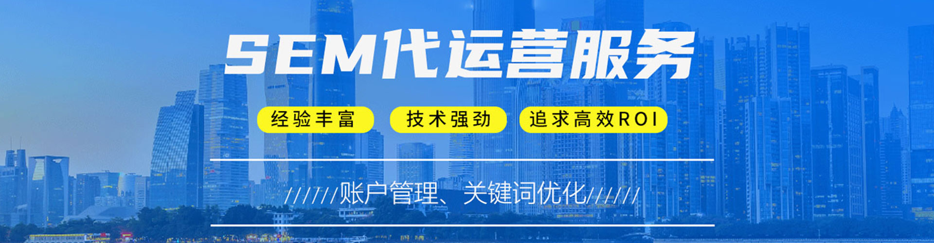 阜城百度包年竞价