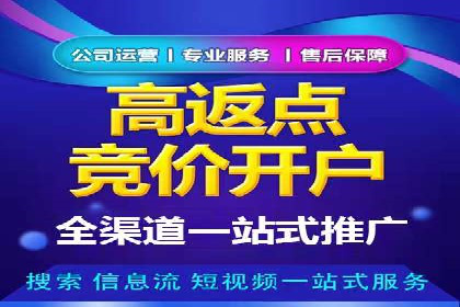 微博信息流大数据应用案例分析