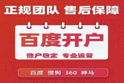 百度推广平台案例精选：热门广告背后的秘密