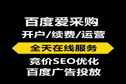360信息流广告投放技巧与案例