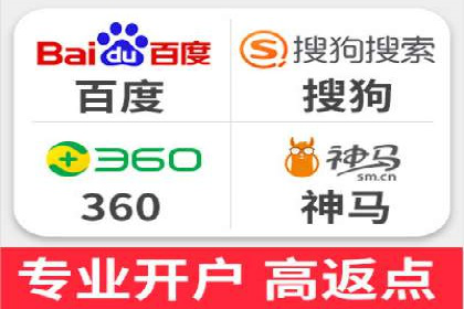 百度竞价广告的计费方式及其实操案例分享